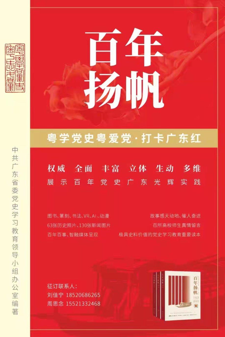 请为“青海好人”点赞